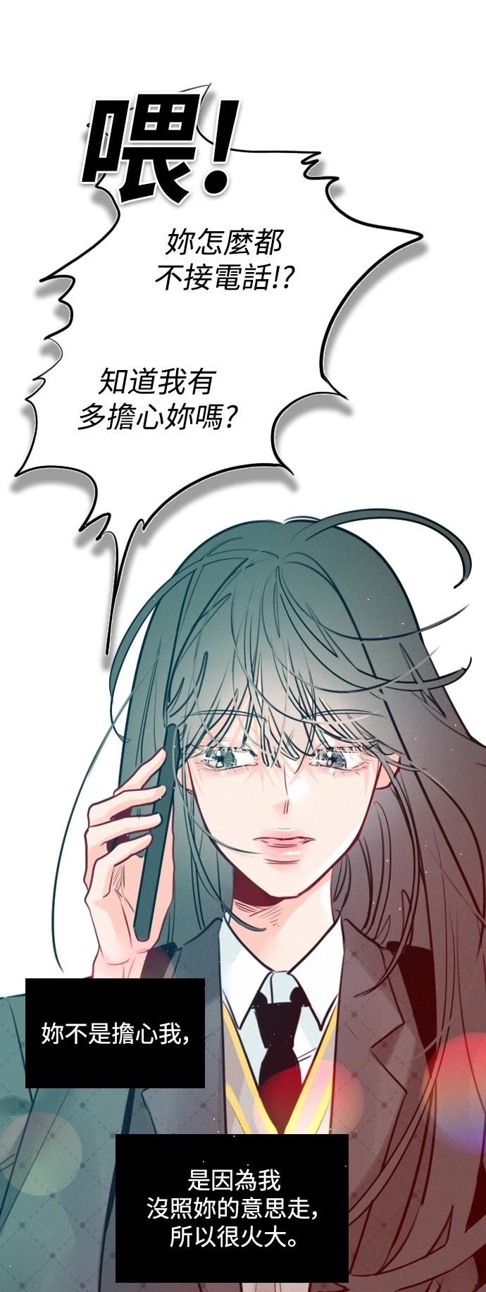第3话12