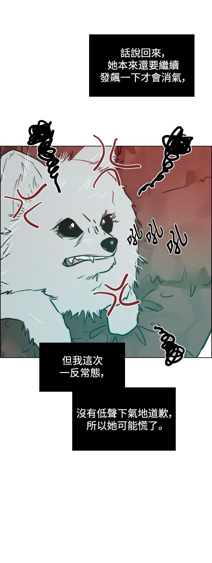 第3话17