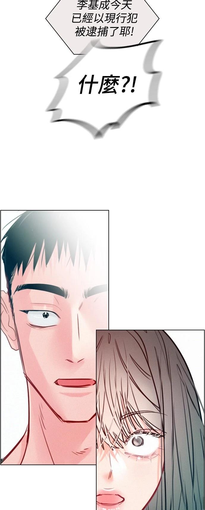 第3话53