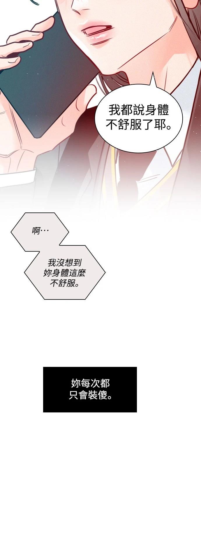 第3话16