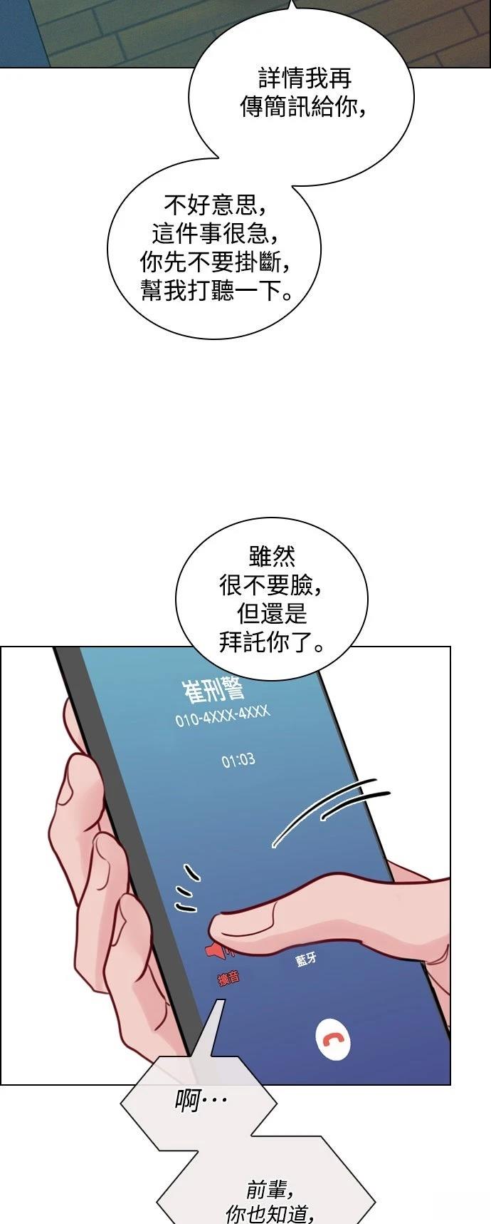 第3话51