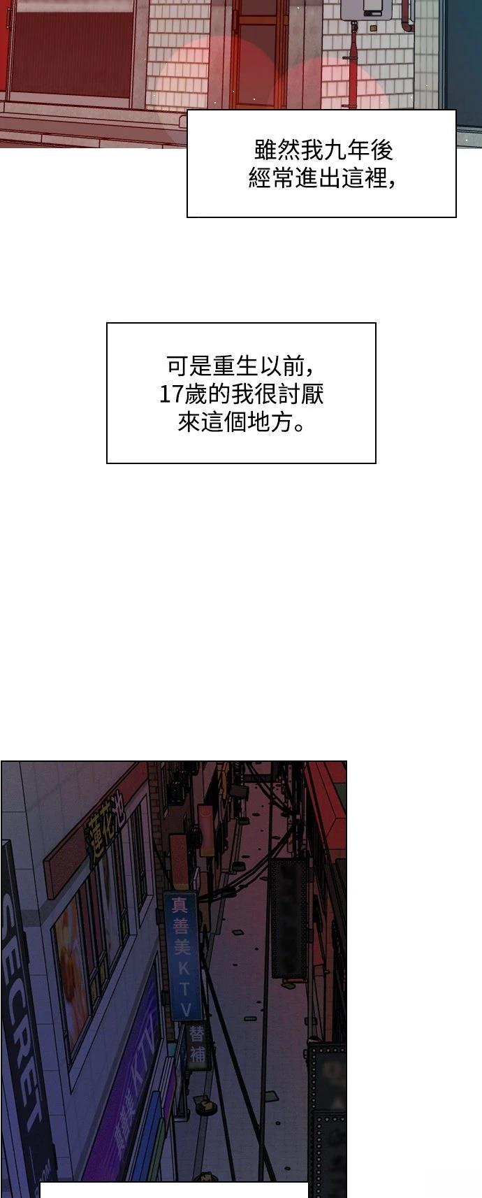第3话25
