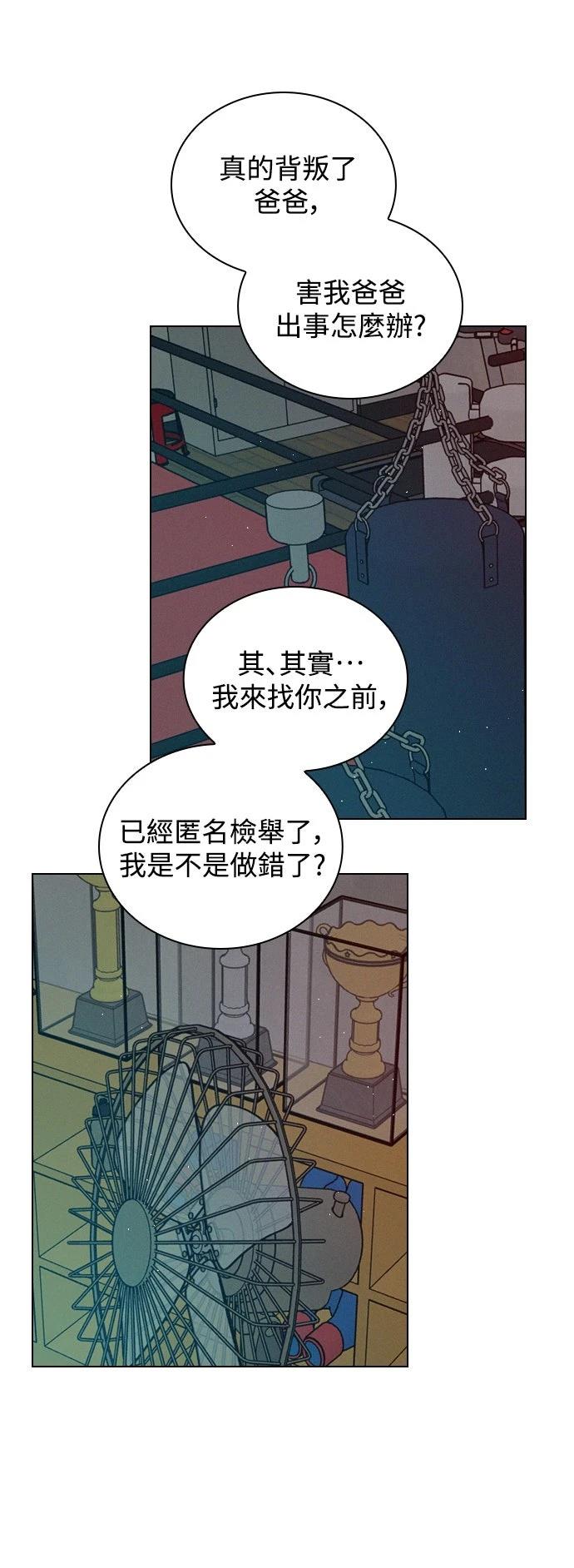第3话48