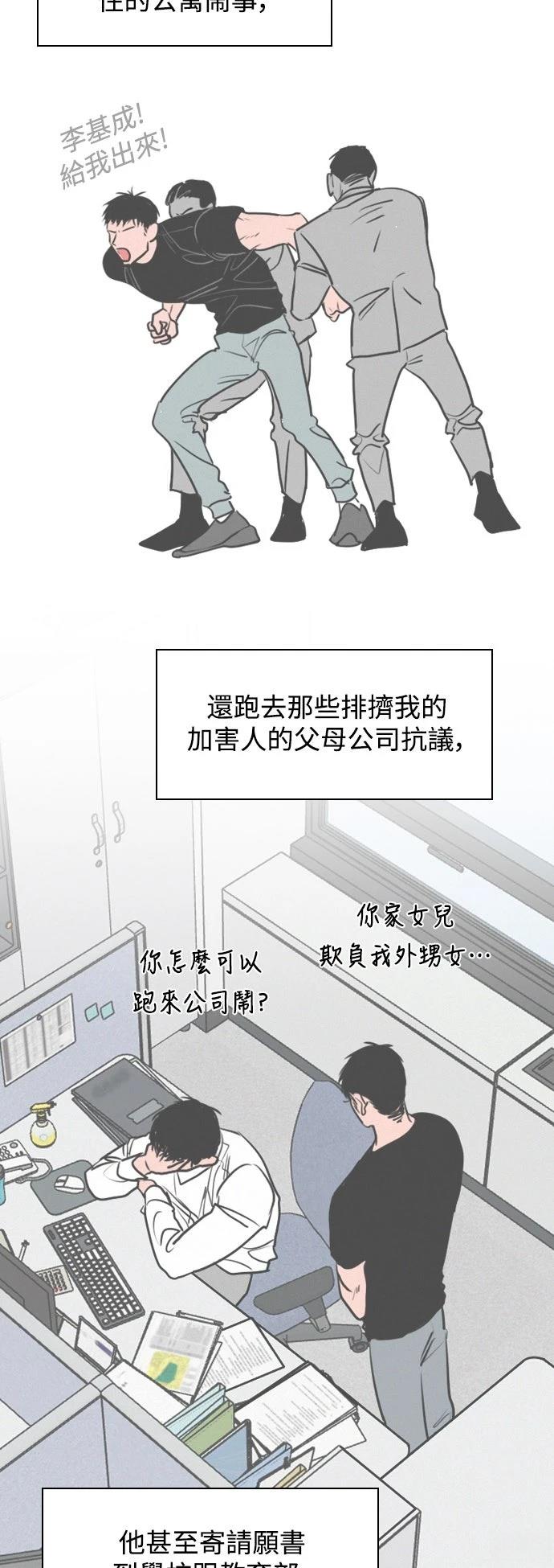 第3话39