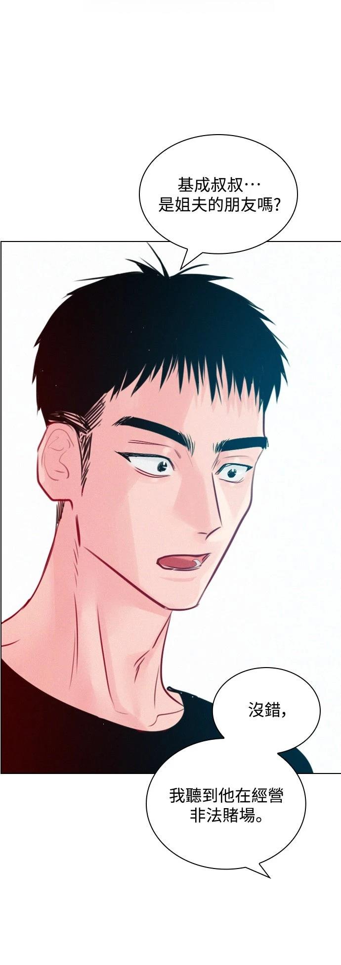 第3话42