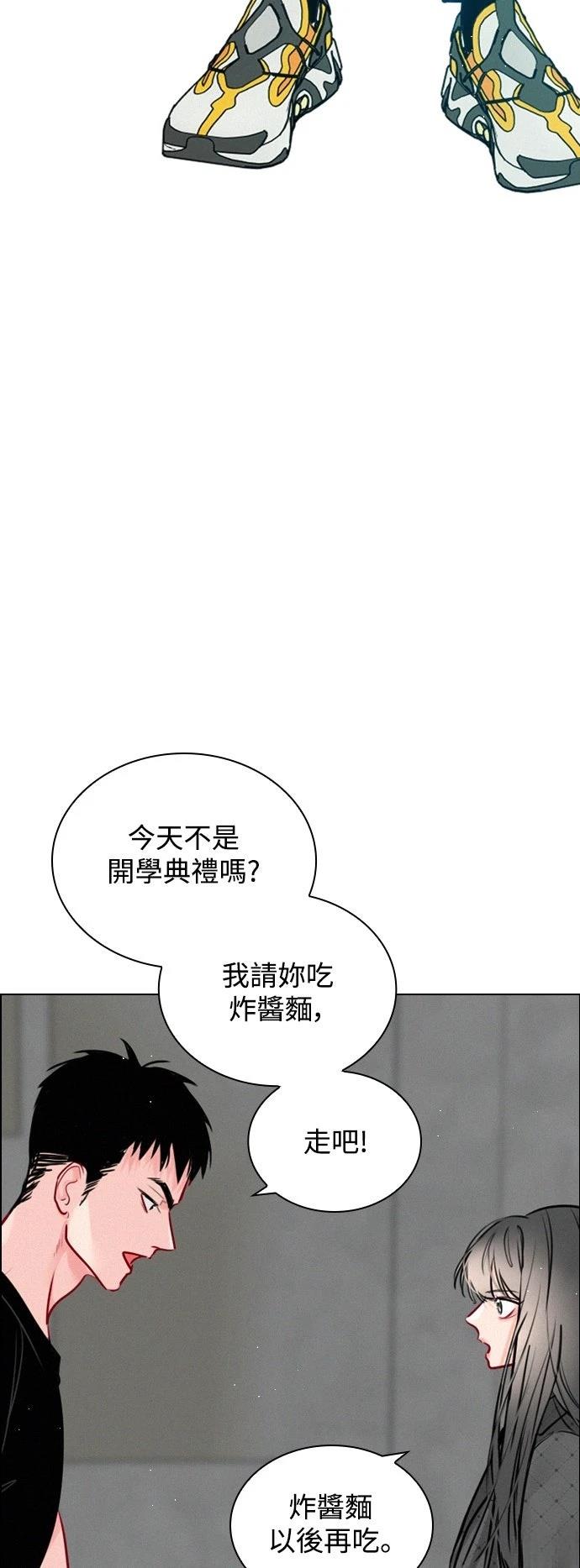 第3话35