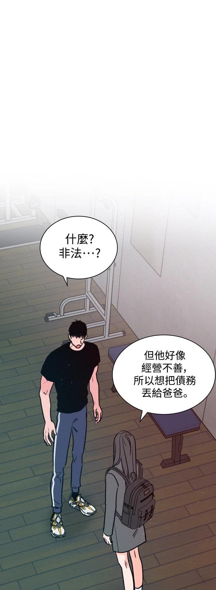第3话43