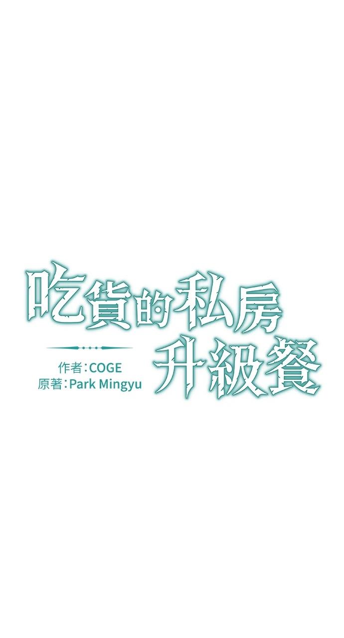 第1话38