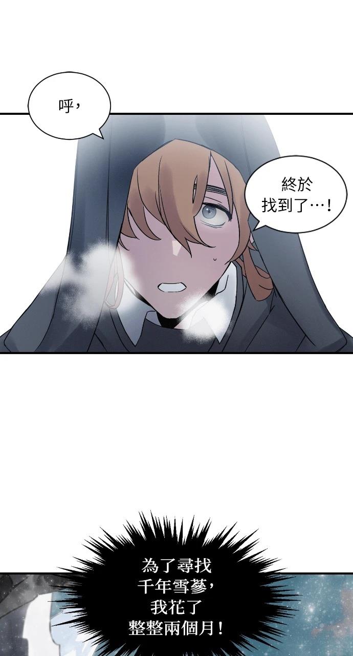第1话2