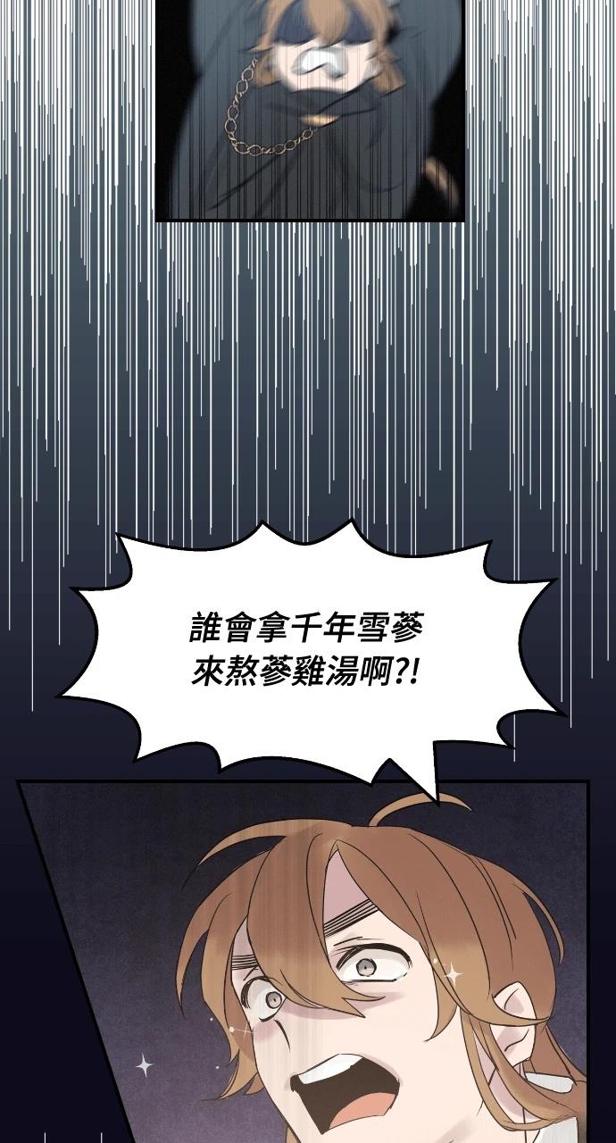 第1话32