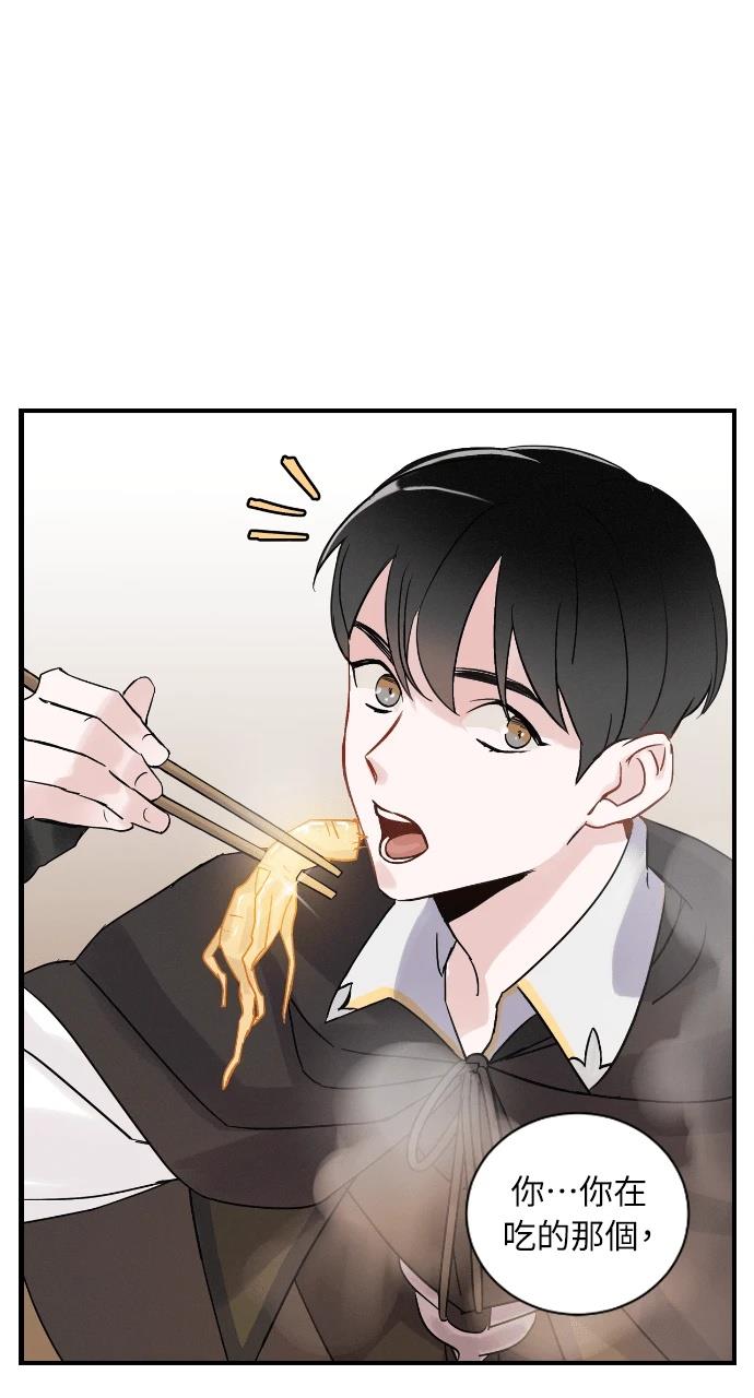 第1话27