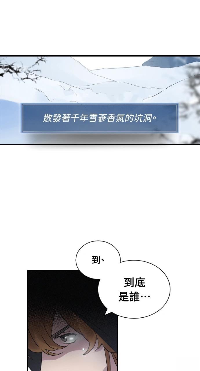第1话7