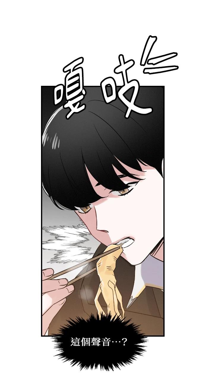 第1话23