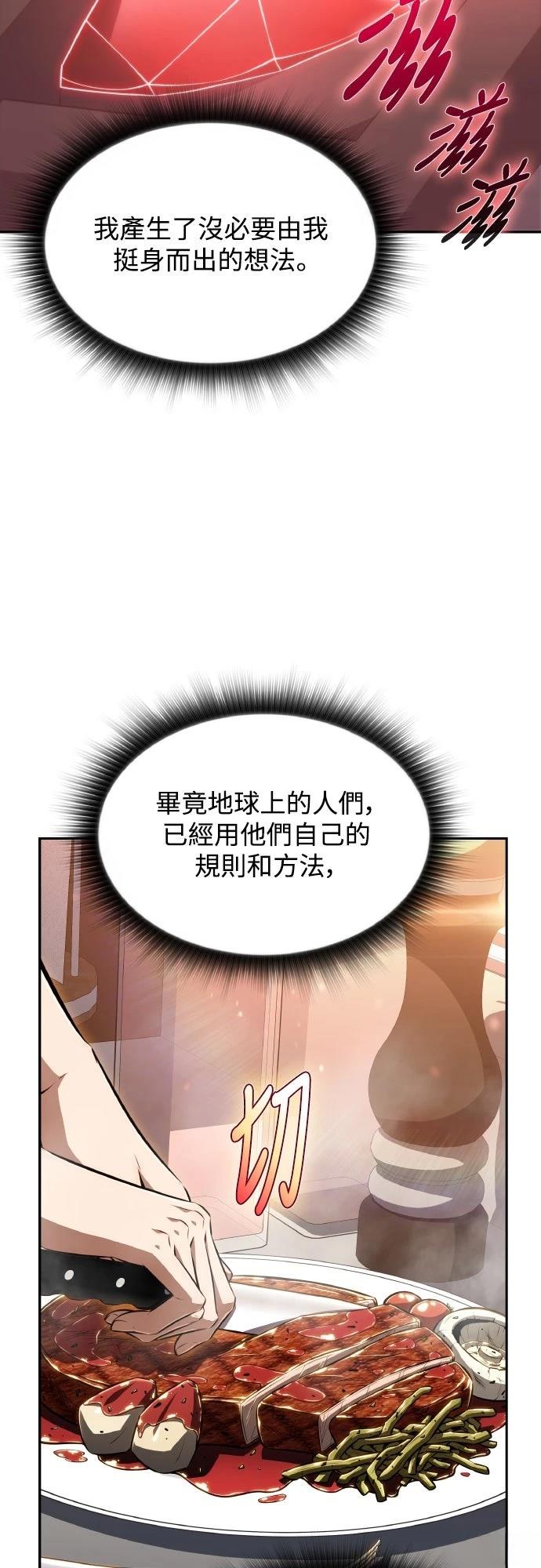 第1话67