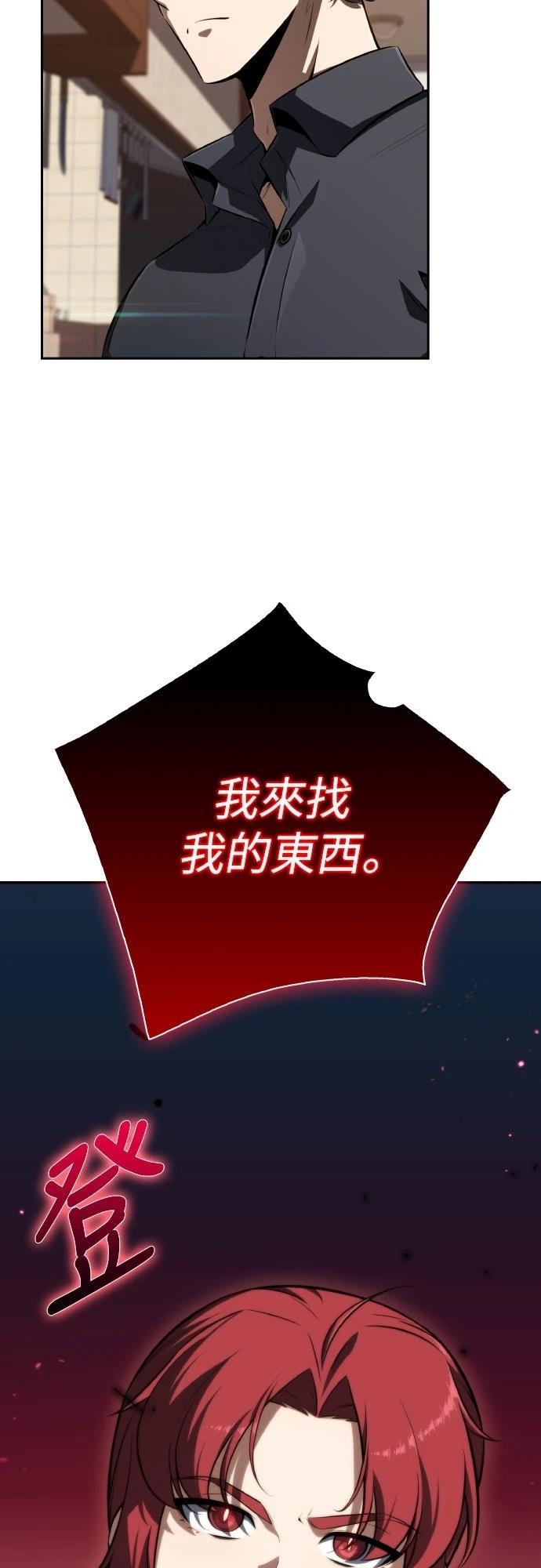 第1话95
