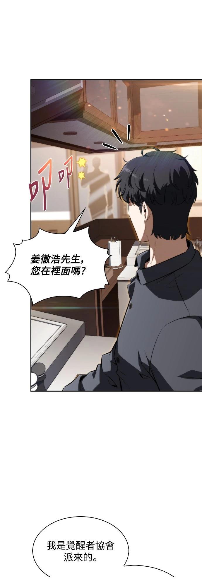 第1话37