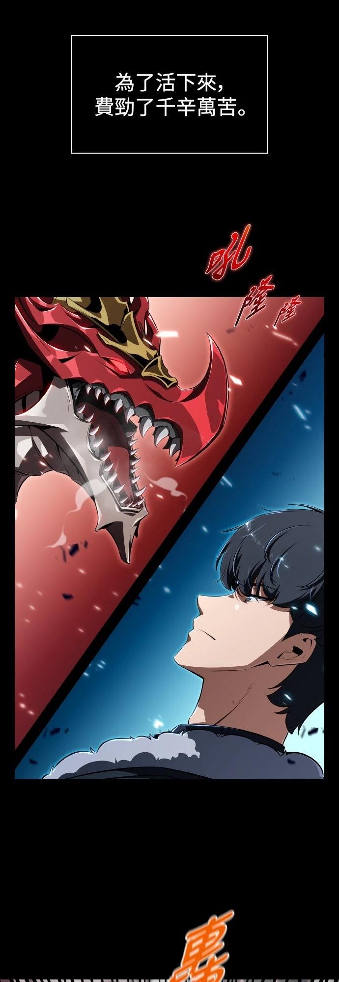 第1话58