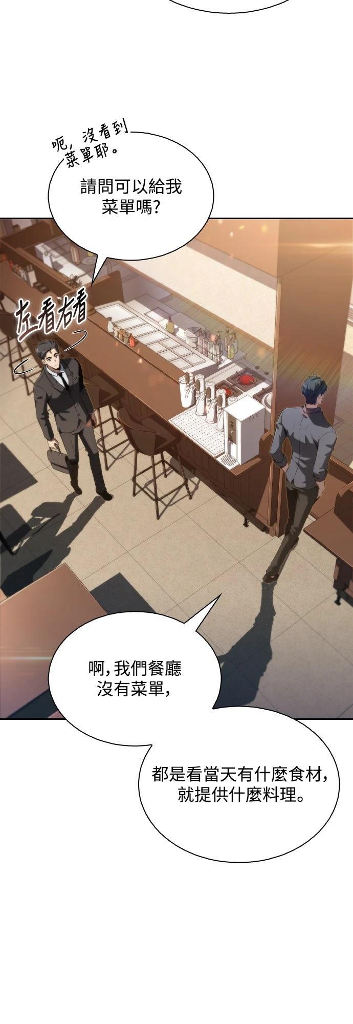 第1话47