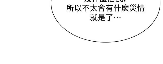 第1话41