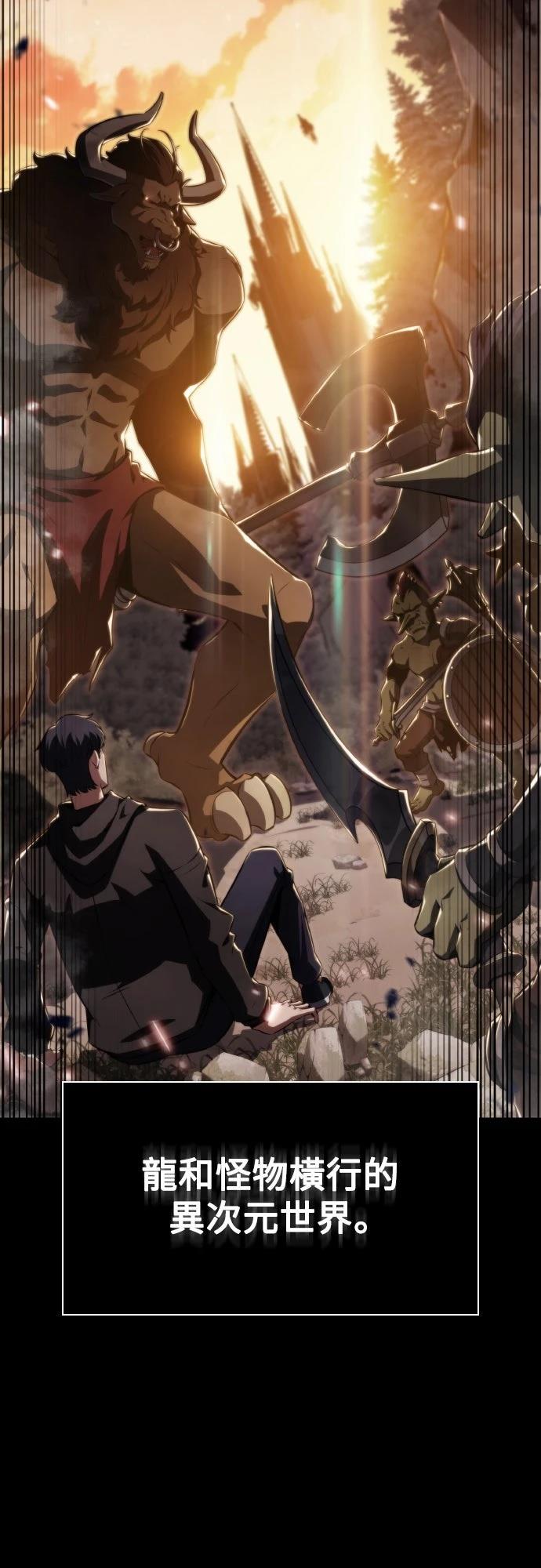 第1话57