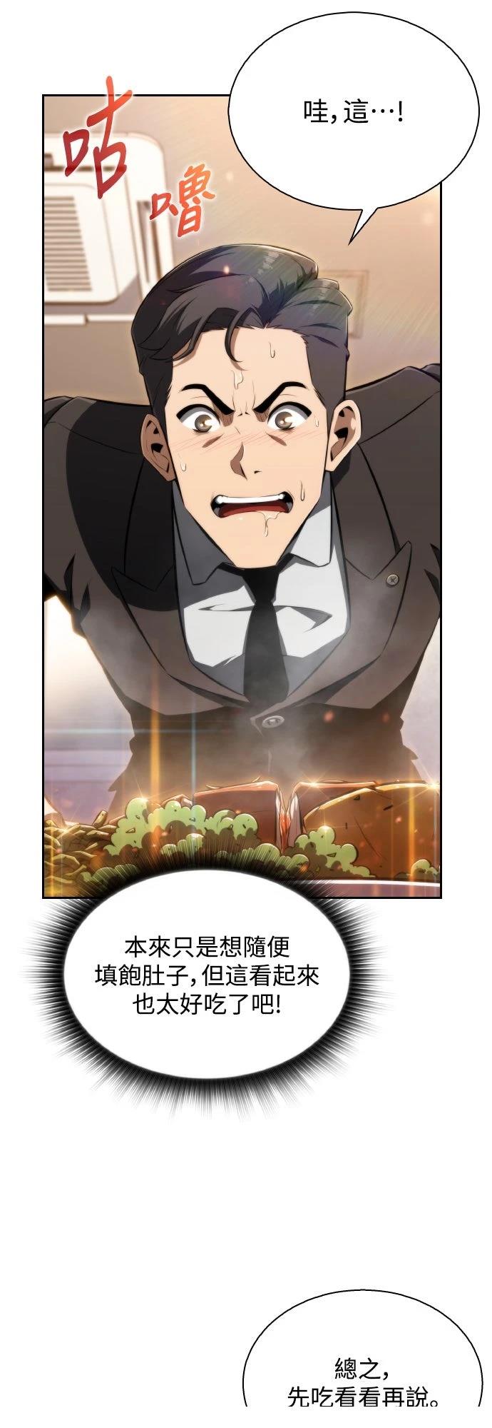 第1话72