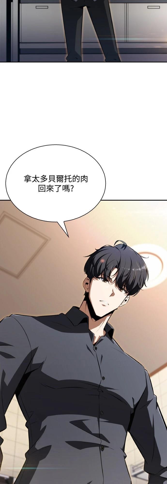 第1话34