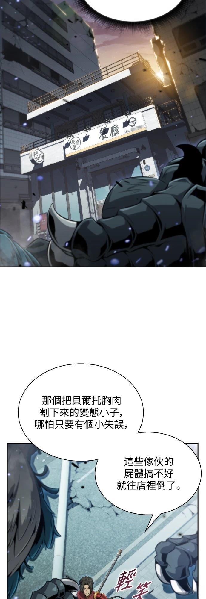第1话24