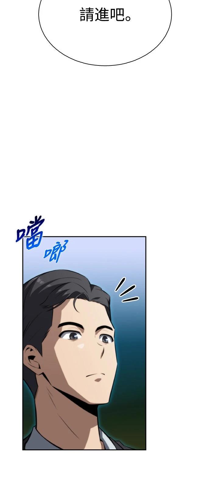 第1话45
