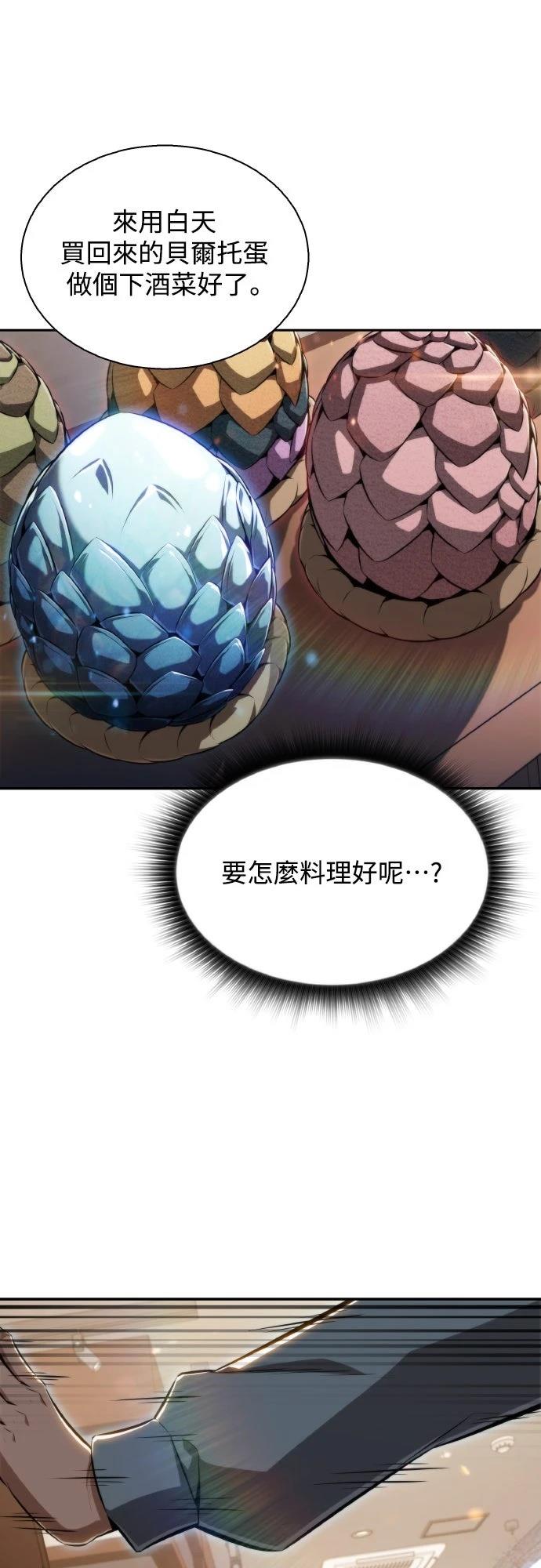 第1话92