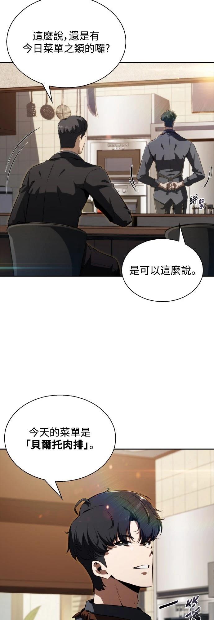 第1话48