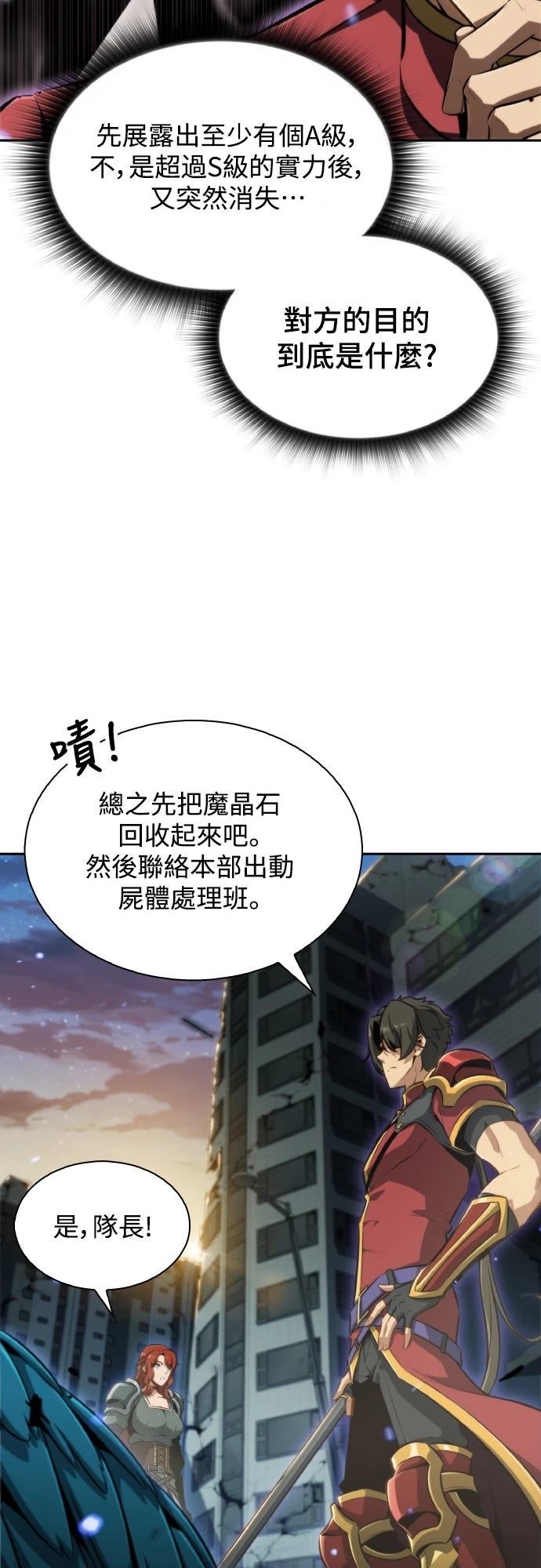 第1话21