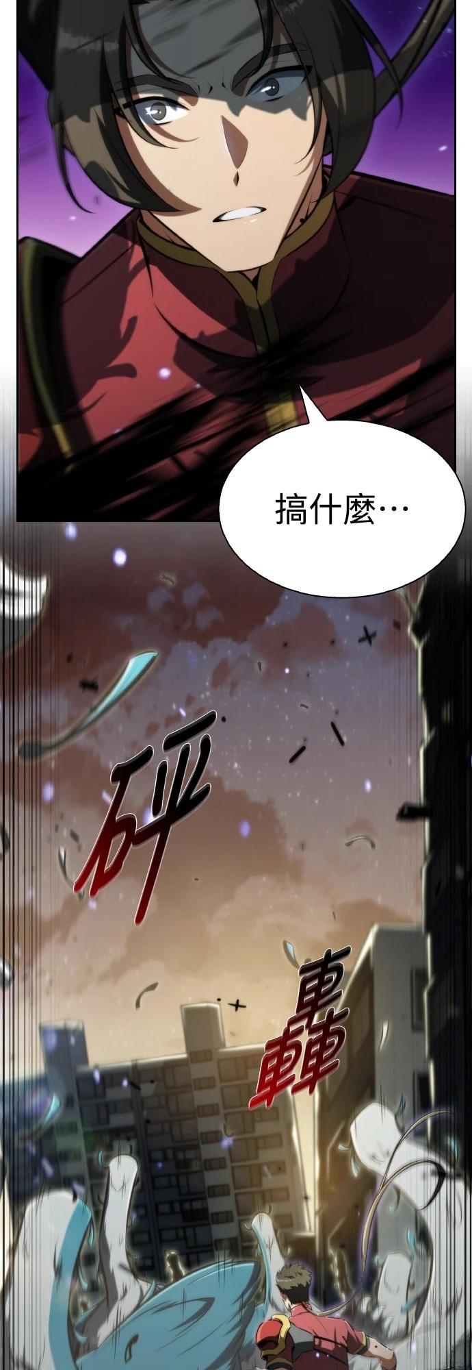 第1话14