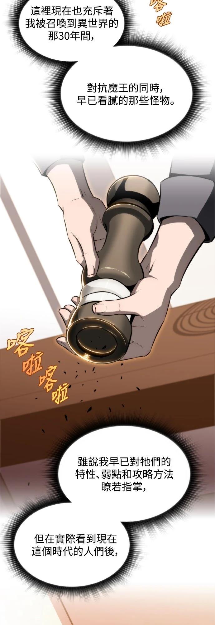 第1话65