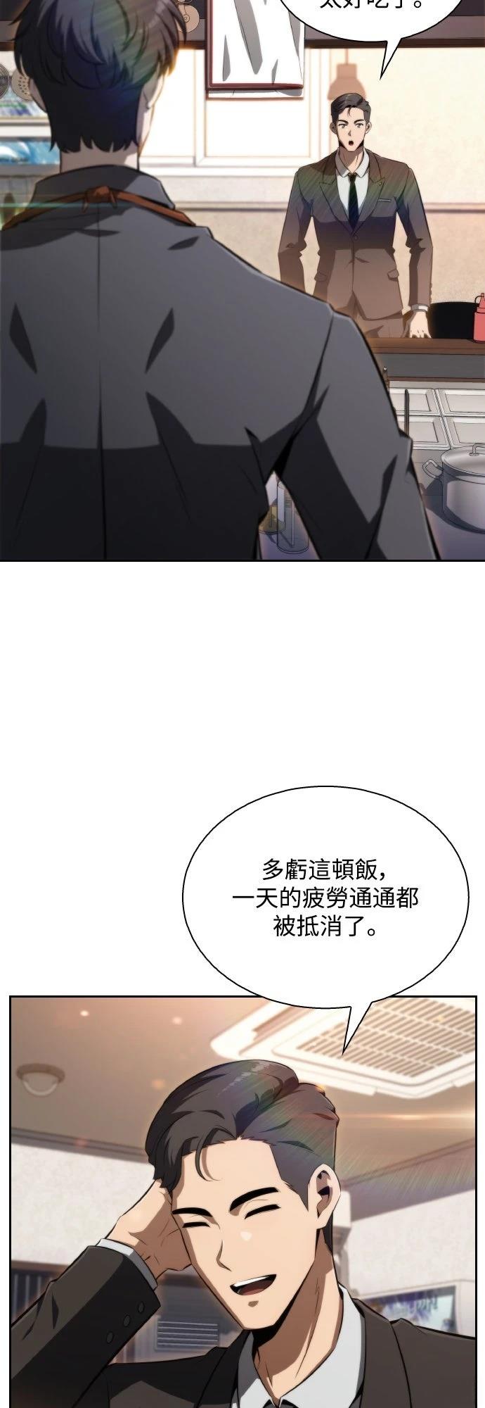 第1话79