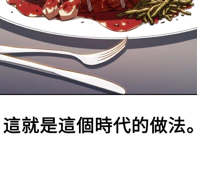 第1话69