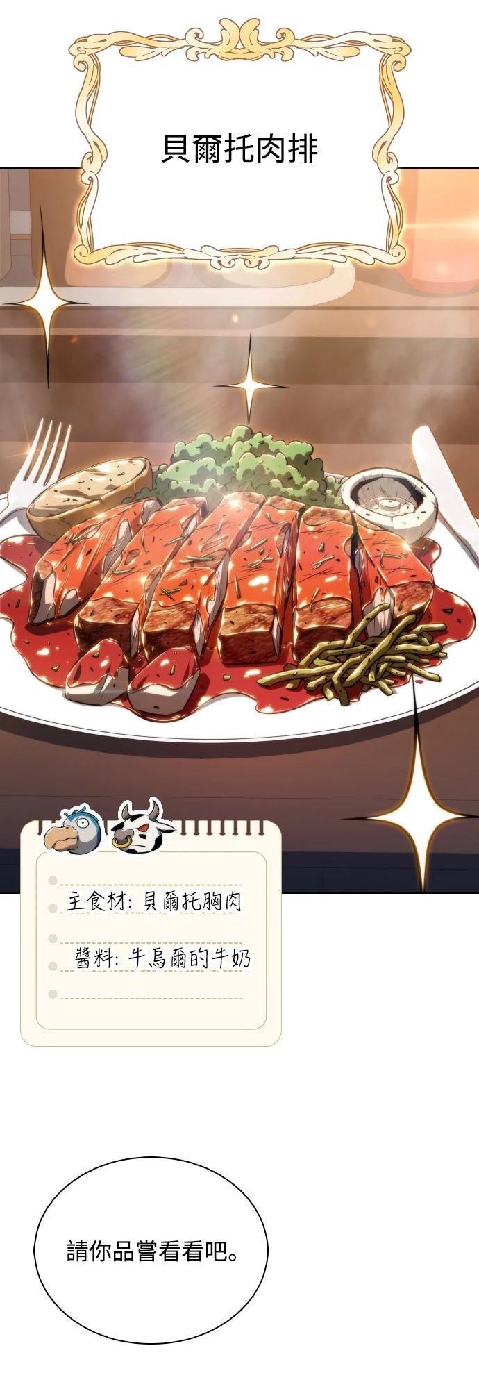 第1话71