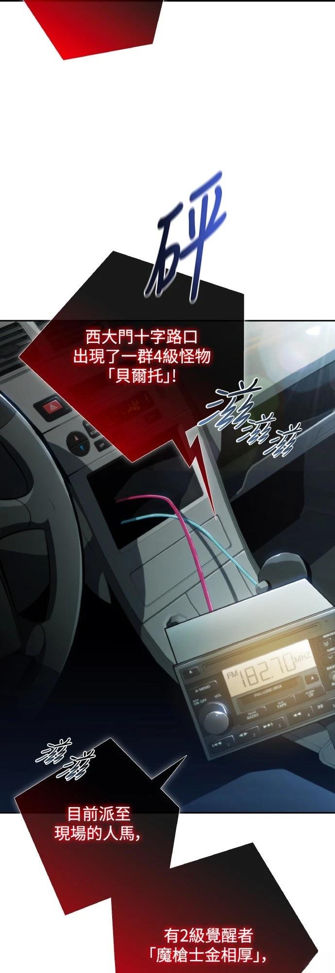 第1话1