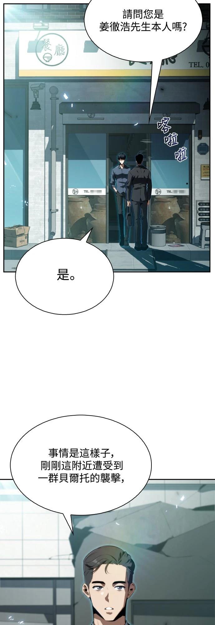 第1话38