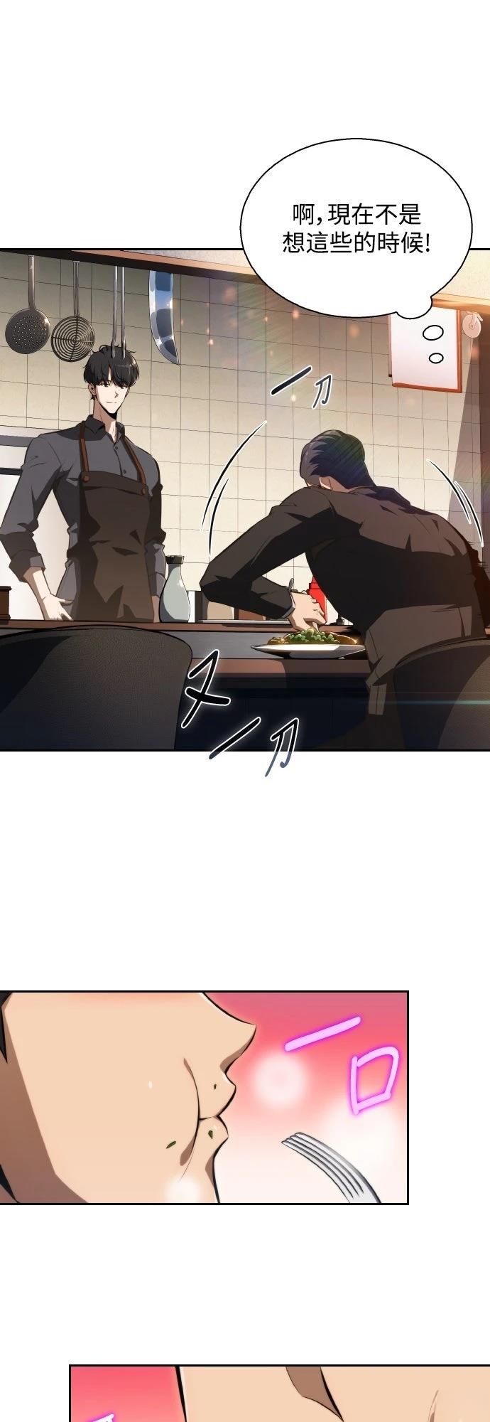第1话75