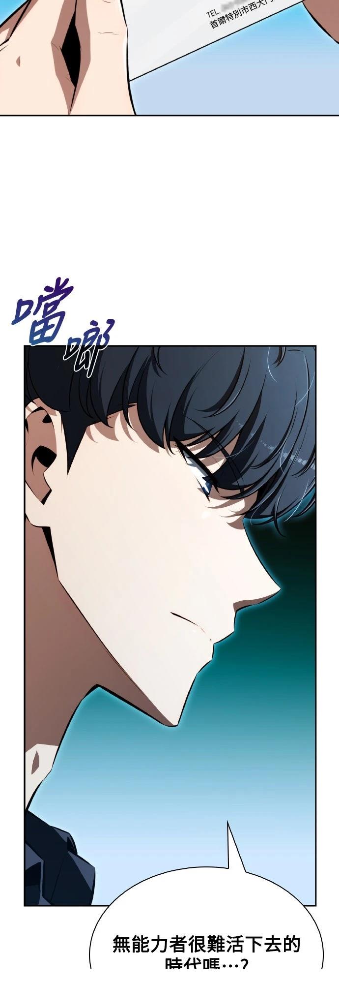 第1话85