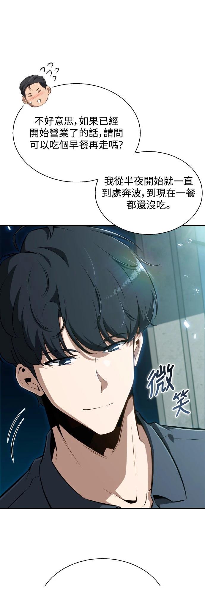 第1话44