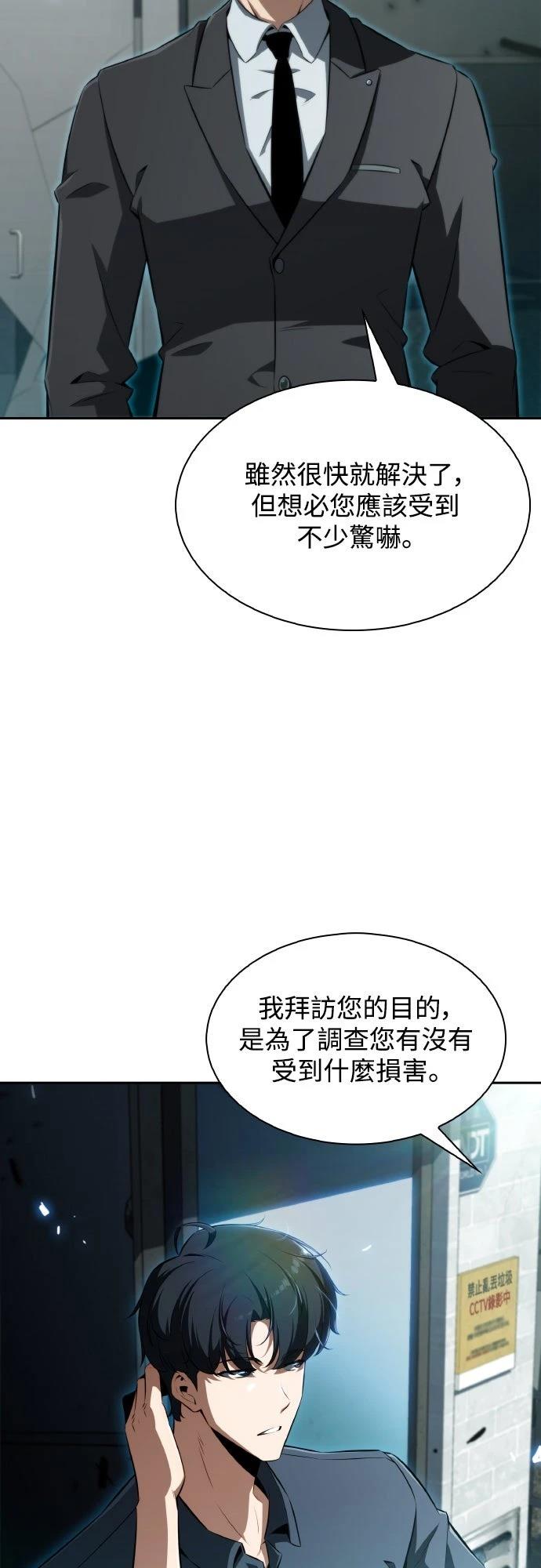 第1话39