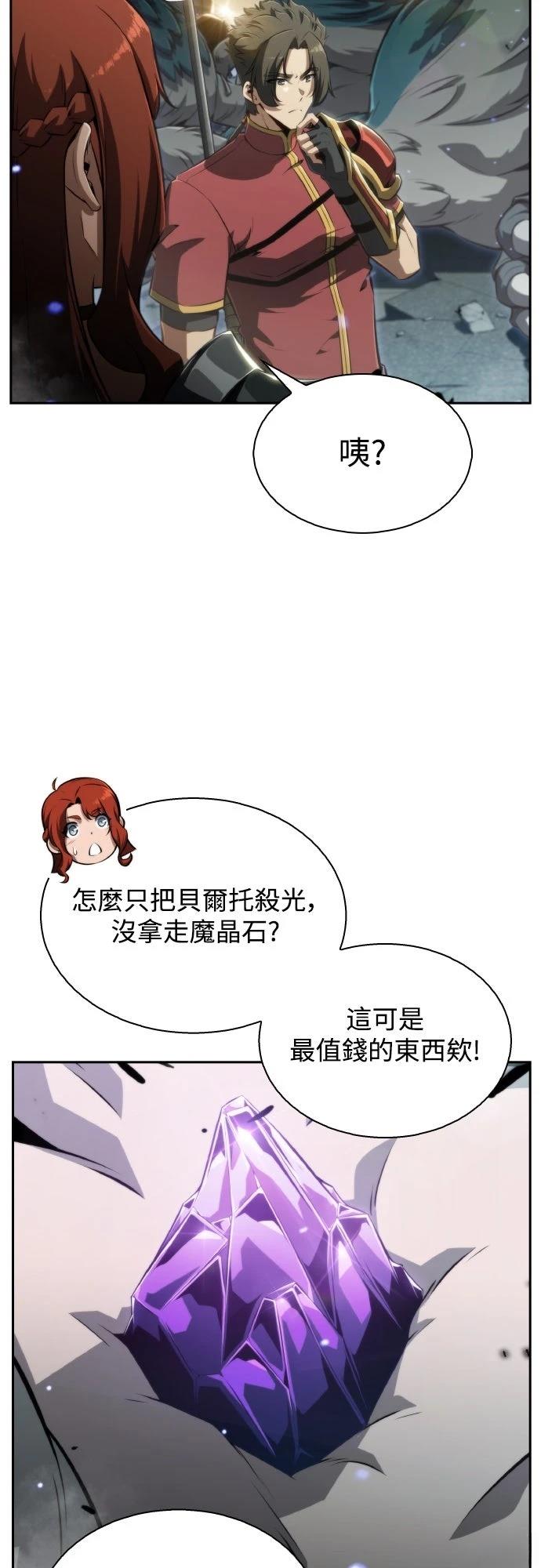 第1话19