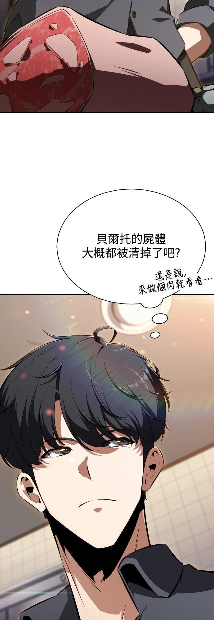 第1话35