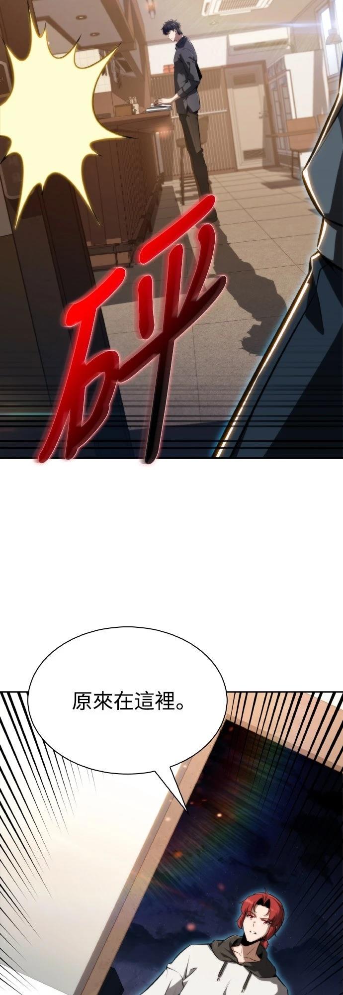 第1话93