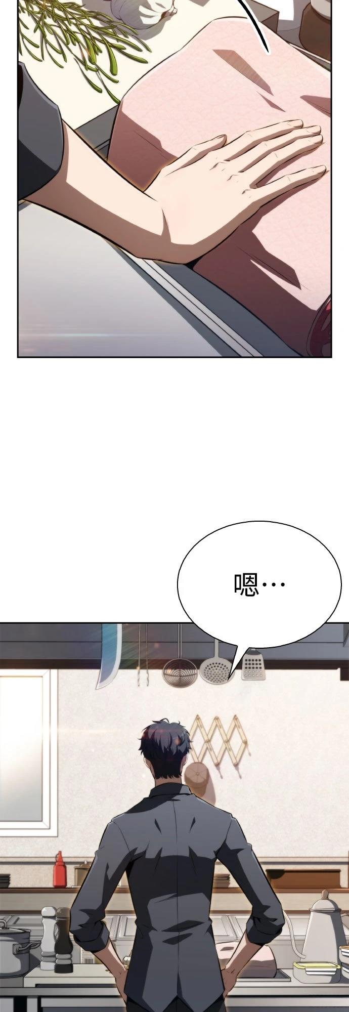 第1话33