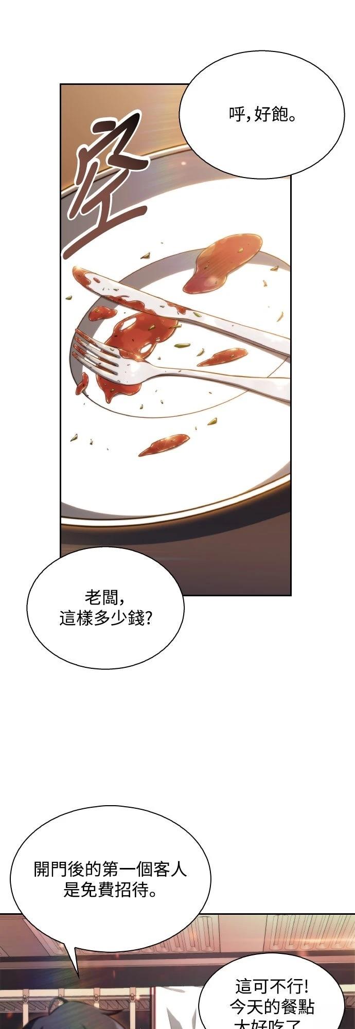 第1话78