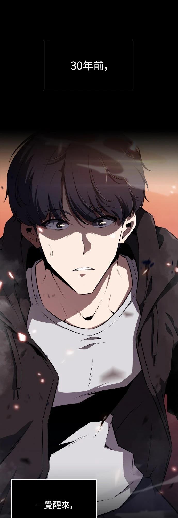 第1话55