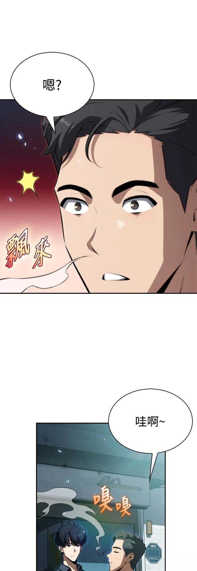 第1话42