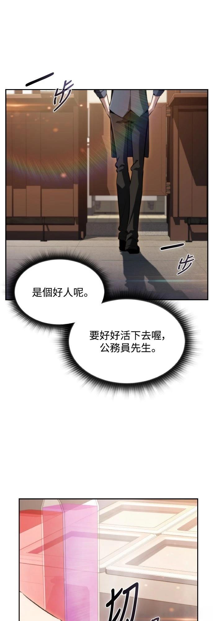 第1话87